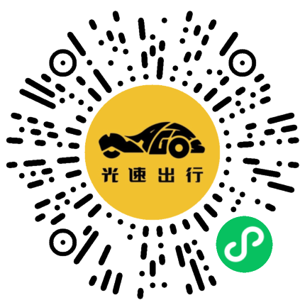 微信扫码 即刻下单