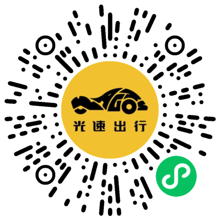 微信扫码 即刻下单