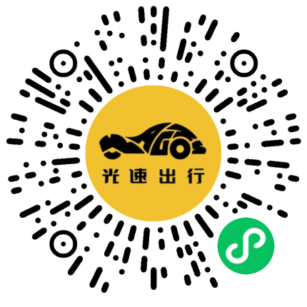 微信扫码 即刻下单