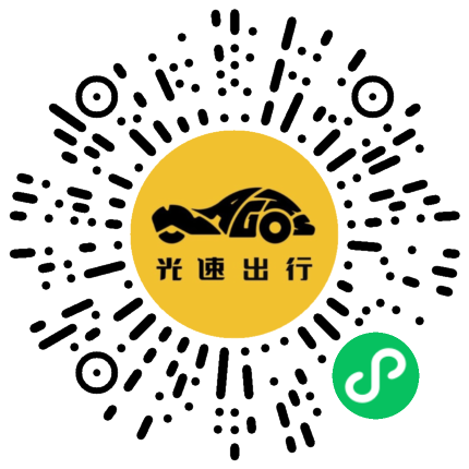 微信扫码 即刻下单