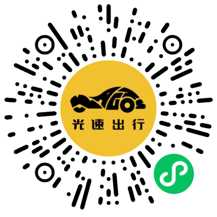 微信扫码 即刻下单