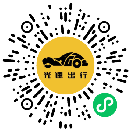 微信扫码 即刻下单