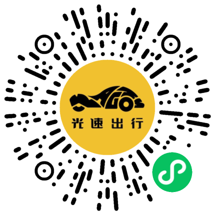 微信扫码 即刻下单