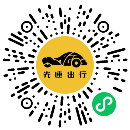 微信扫码 即刻下单