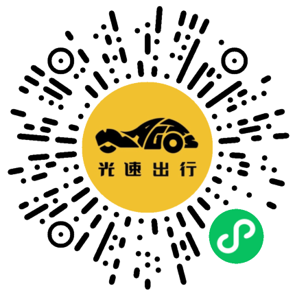 微信扫码 即刻下单