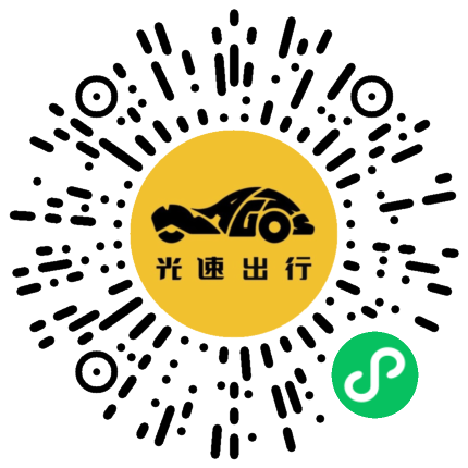 微信扫码 即刻下单