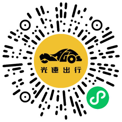 微信扫码 即刻下单