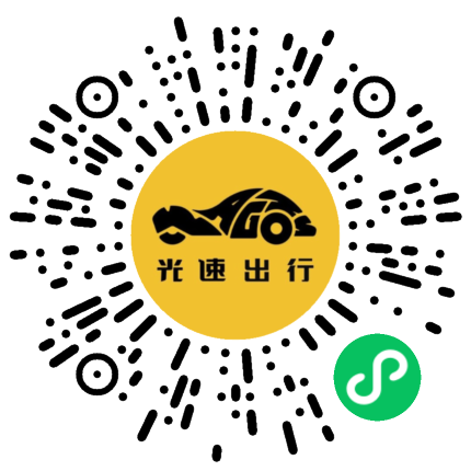 微信扫码 即刻下单