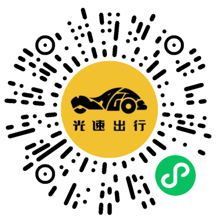 微信扫码 即刻下单