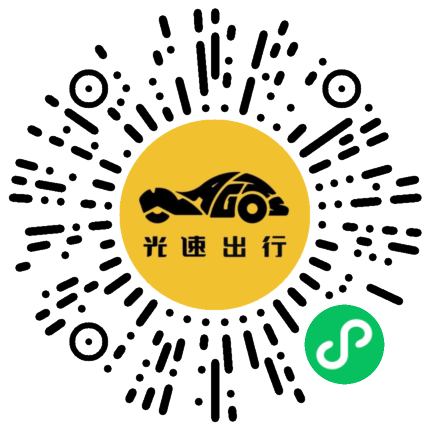 微信扫码 即刻下单