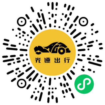 微信扫码 即刻下单