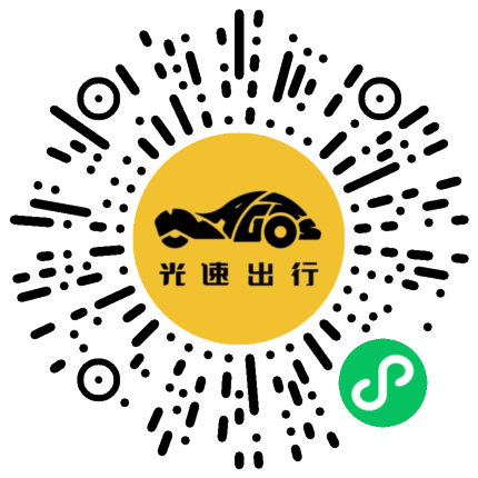 微信扫码 即刻下单