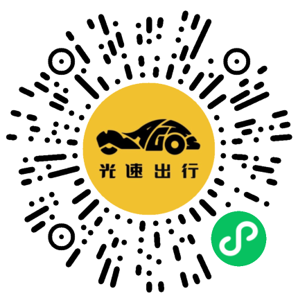 微信扫码 即刻下单