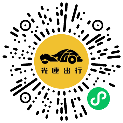 微信扫码 即刻下单