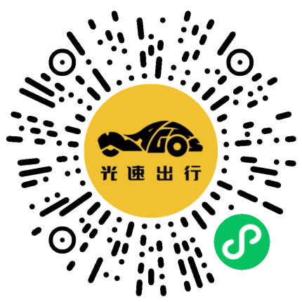 微信扫码 即刻下单