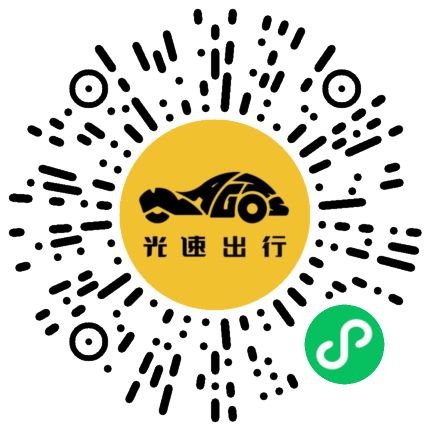 微信扫码 即刻下单