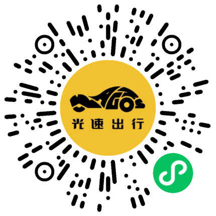 微信扫码 即刻下单