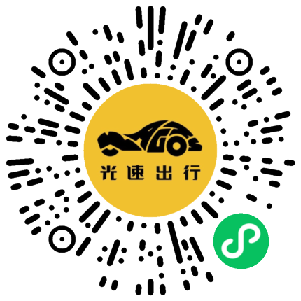 微信扫码 即刻下单