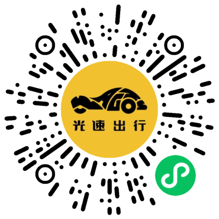 微信扫码 即刻下单