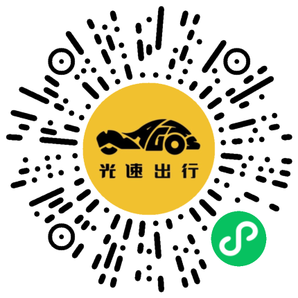 微信扫码 即刻下单