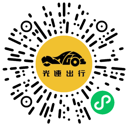 微信扫码 即刻下单