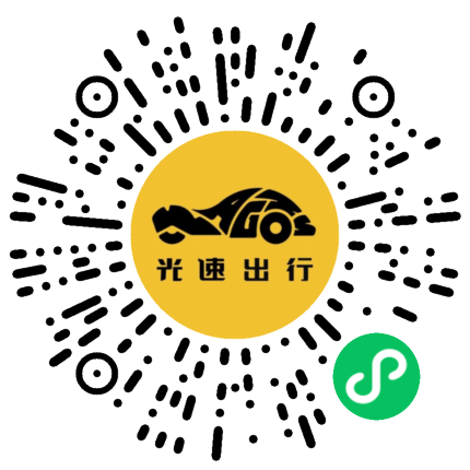 微信扫码 即刻下单