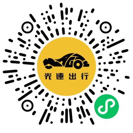 微信扫码 即刻下单