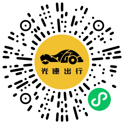 微信扫码 即刻下单