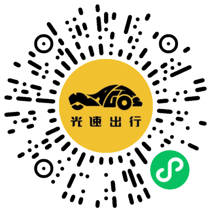 微信扫码 即刻下单