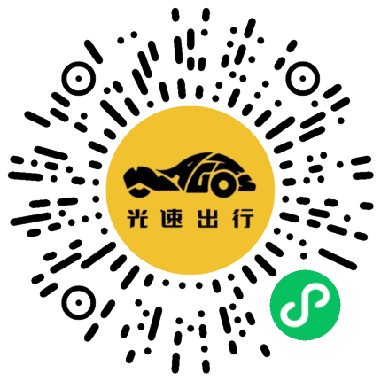 微信扫码 即刻下单