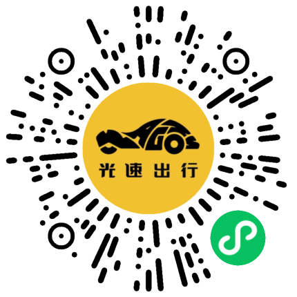 微信扫码 即刻下单