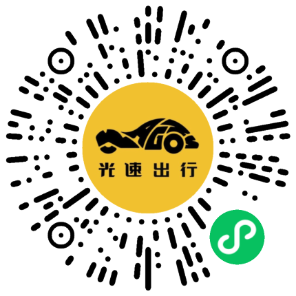 微信扫码 即刻下单