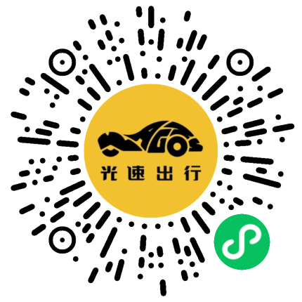 微信扫码 即刻下单