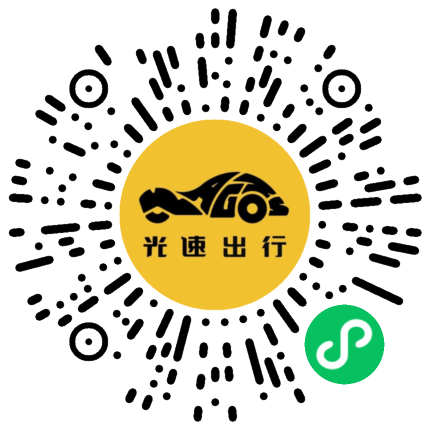 微信扫码 即刻下单