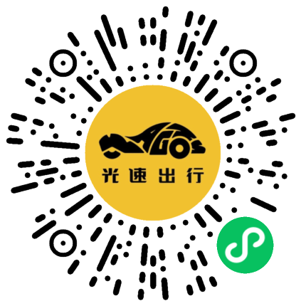 微信扫码 即刻下单