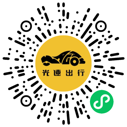 微信扫码 即刻下单