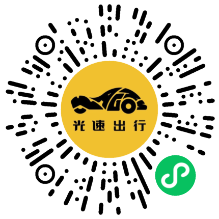 微信扫码 即刻下单