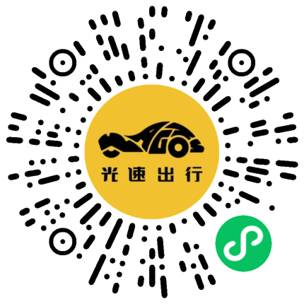 微信扫码 即刻下单