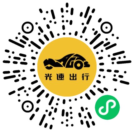 微信扫码 即刻下单