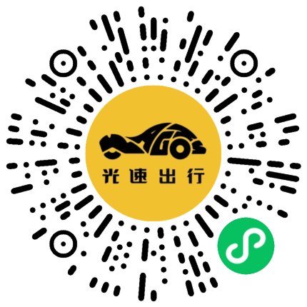 微信扫码 即刻下单