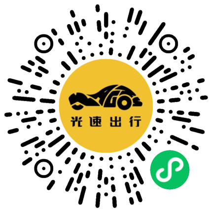 微信扫码 即刻下单