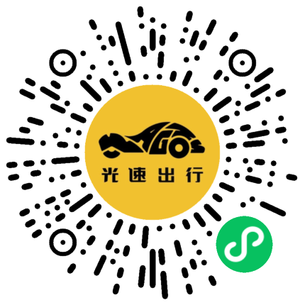 微信扫码 即刻下单