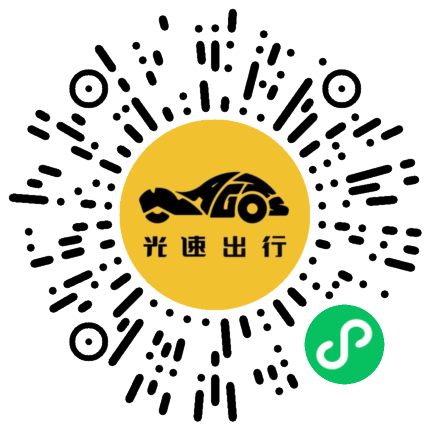 微信扫码 即刻下单