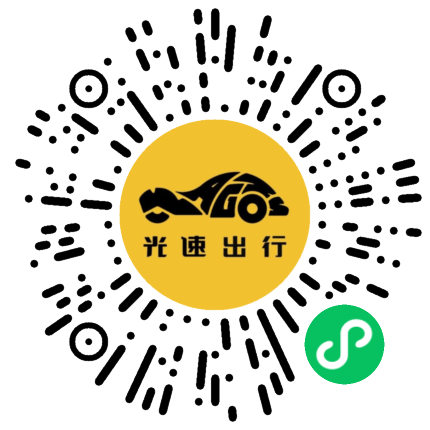 微信扫码 即刻下单