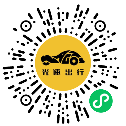 微信扫码 即刻下单