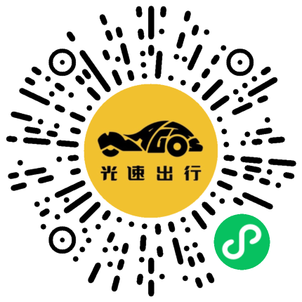 微信扫码 即刻下单