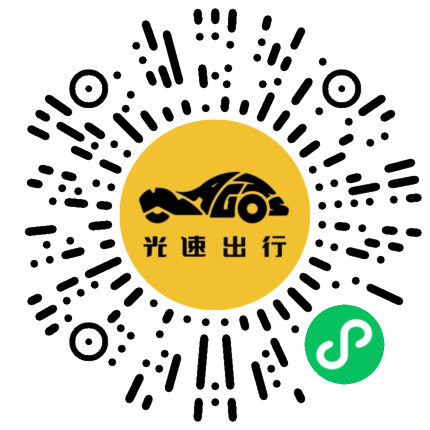 微信扫码 即刻下单