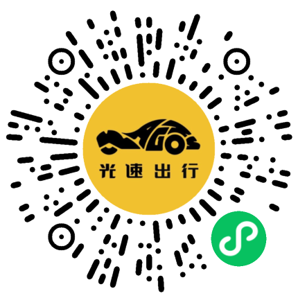 微信扫码 即刻下单