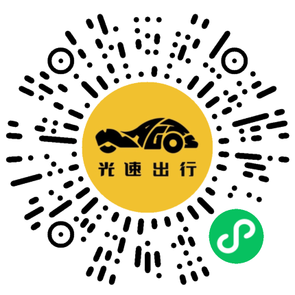 微信扫码 即刻下单