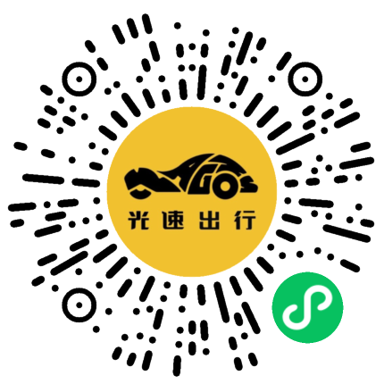 微信扫码 即刻下单